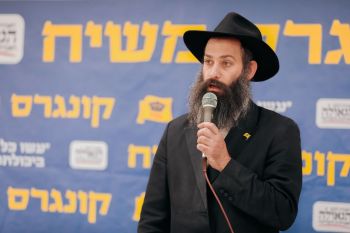 שאלות ותשובות: חי וקיים בגוף גשמי